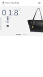 Mobile Screenshot of hsyhandbag.com